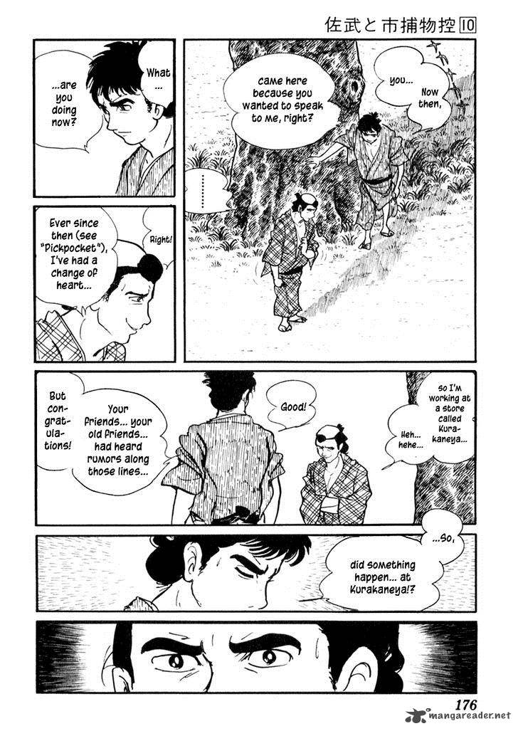 Sabu To Ichi Torimonohikae 62 6