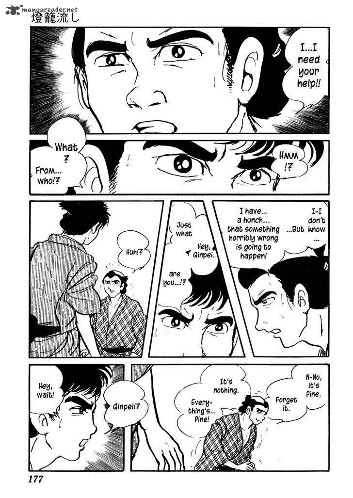 Sabu To Ichi Torimonohikae 62 7