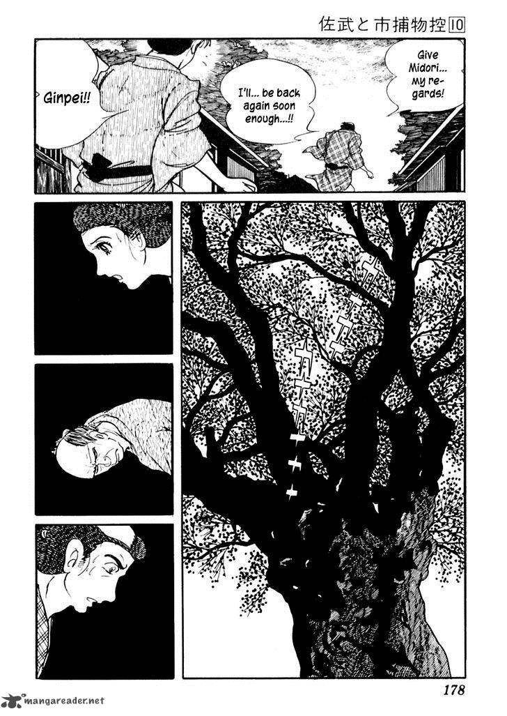 Sabu To Ichi Torimonohikae 62 8