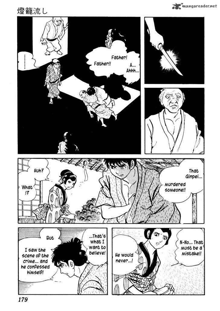 Sabu To Ichi Torimonohikae 62 9