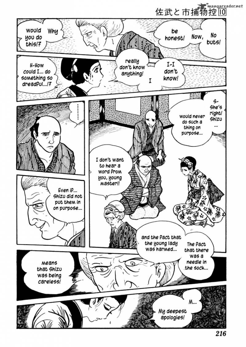 Sabu To Ichi Torimonohikae 63 12