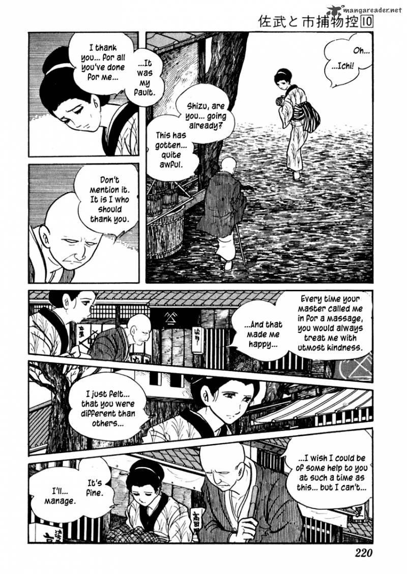 Sabu To Ichi Torimonohikae 63 16