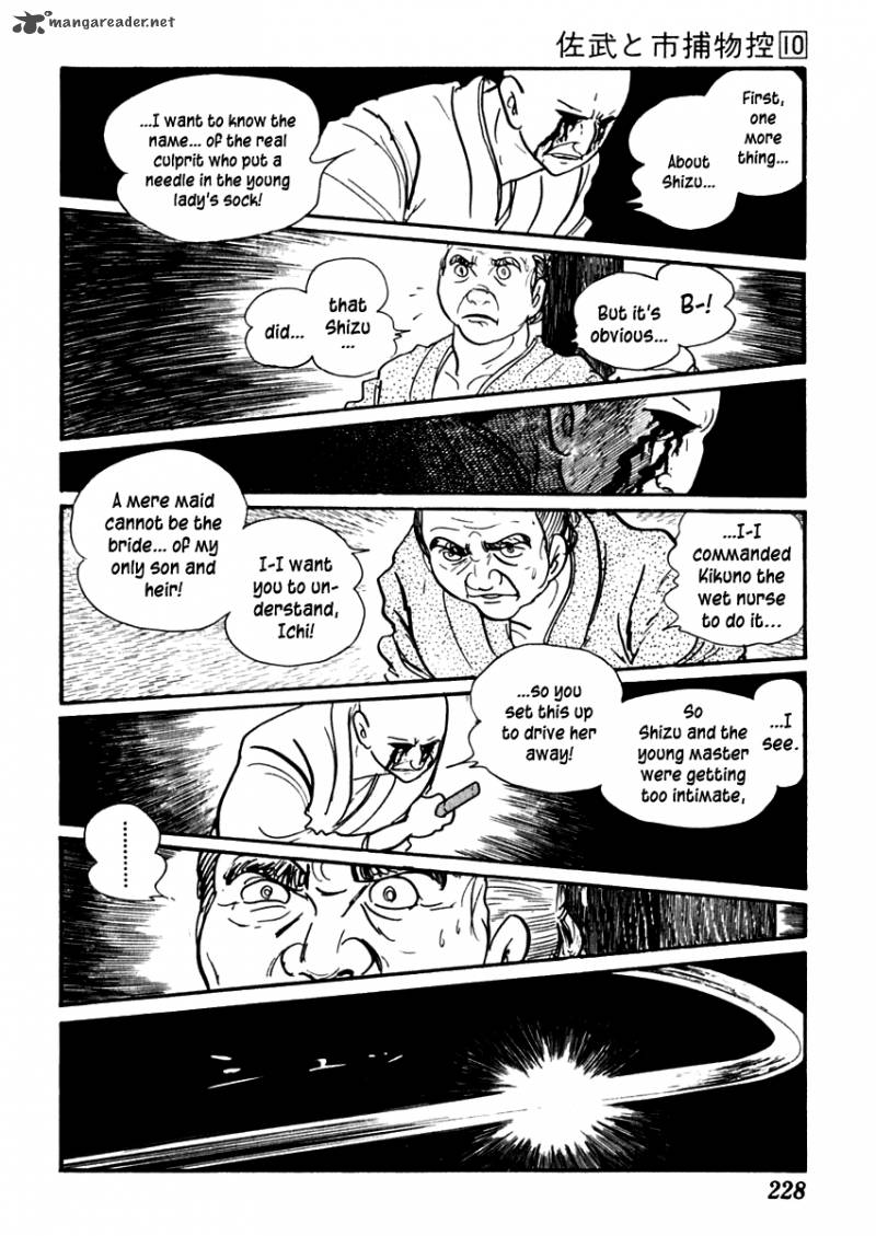 Sabu To Ichi Torimonohikae 63 23