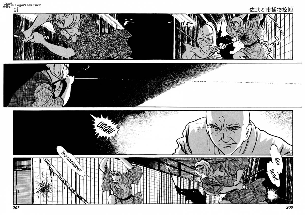 Sabu To Ichi Torimonohikae 63 5