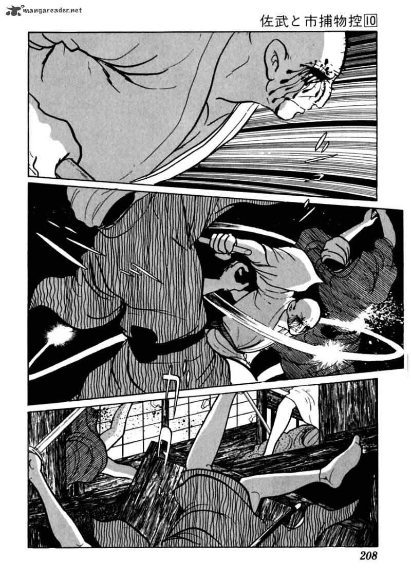 Sabu To Ichi Torimonohikae 63 6