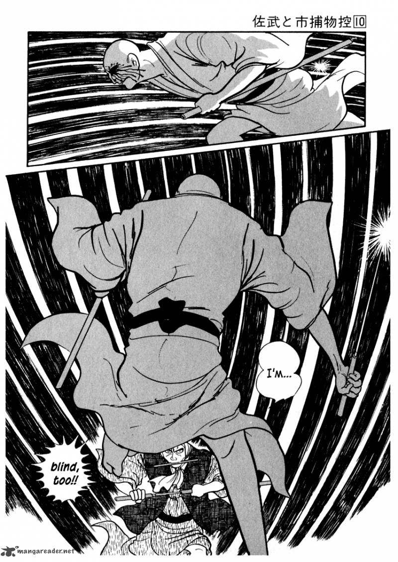Sabu To Ichi Torimonohikae 63 8