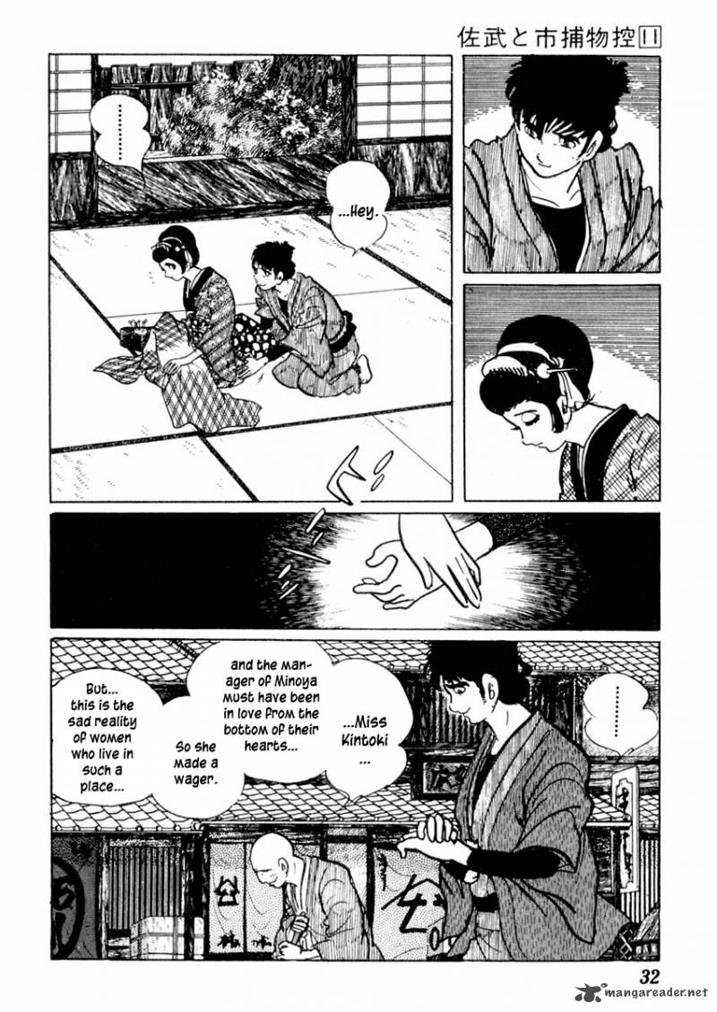 Sabu To Ichi Torimonohikae 64 37