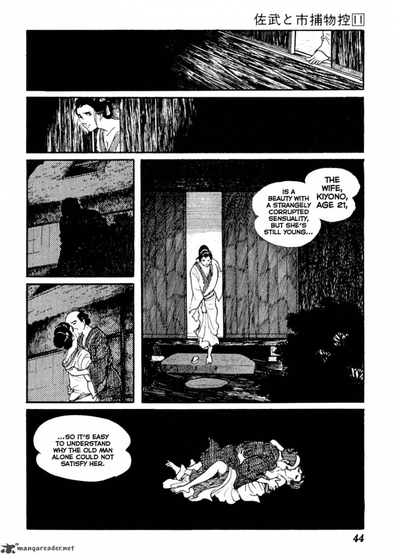 Sabu To Ichi Torimonohikae 65 10