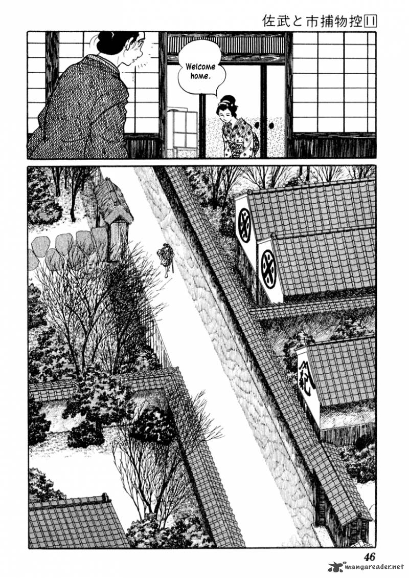 Sabu To Ichi Torimonohikae 65 12