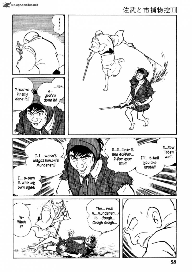 Sabu To Ichi Torimonohikae 65 23