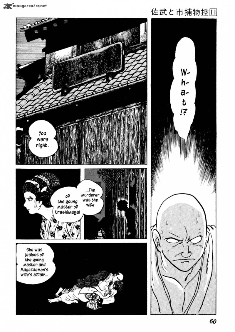 Sabu To Ichi Torimonohikae 65 25