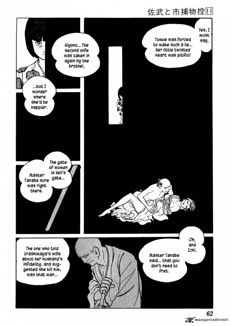 Sabu To Ichi Torimonohikae 65 27