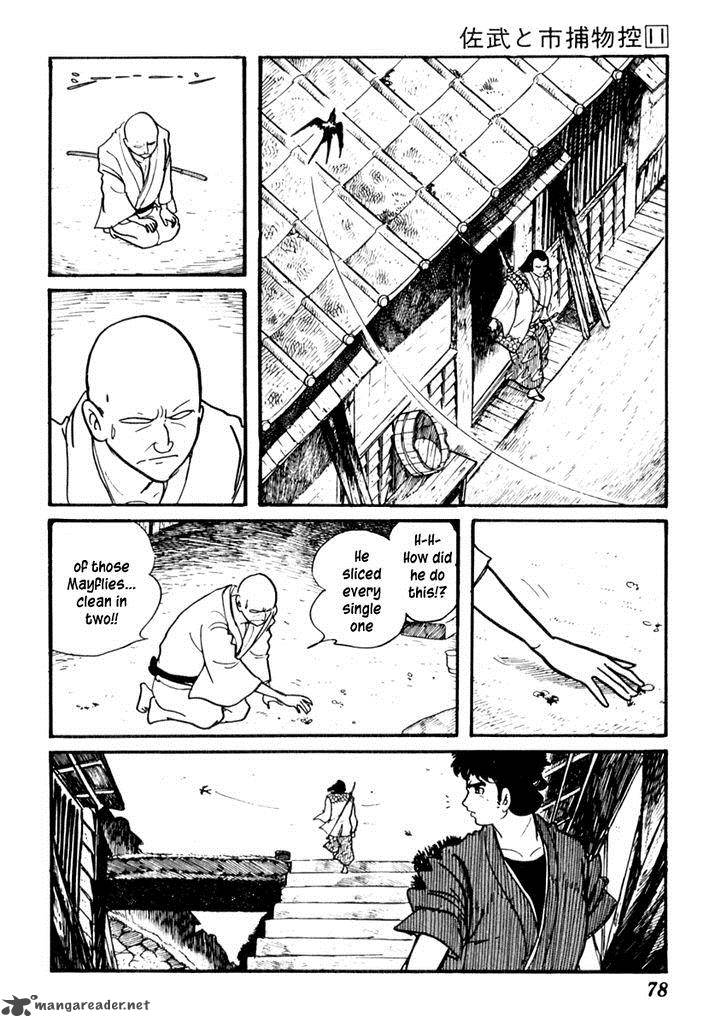 Sabu To Ichi Torimonohikae 66 11