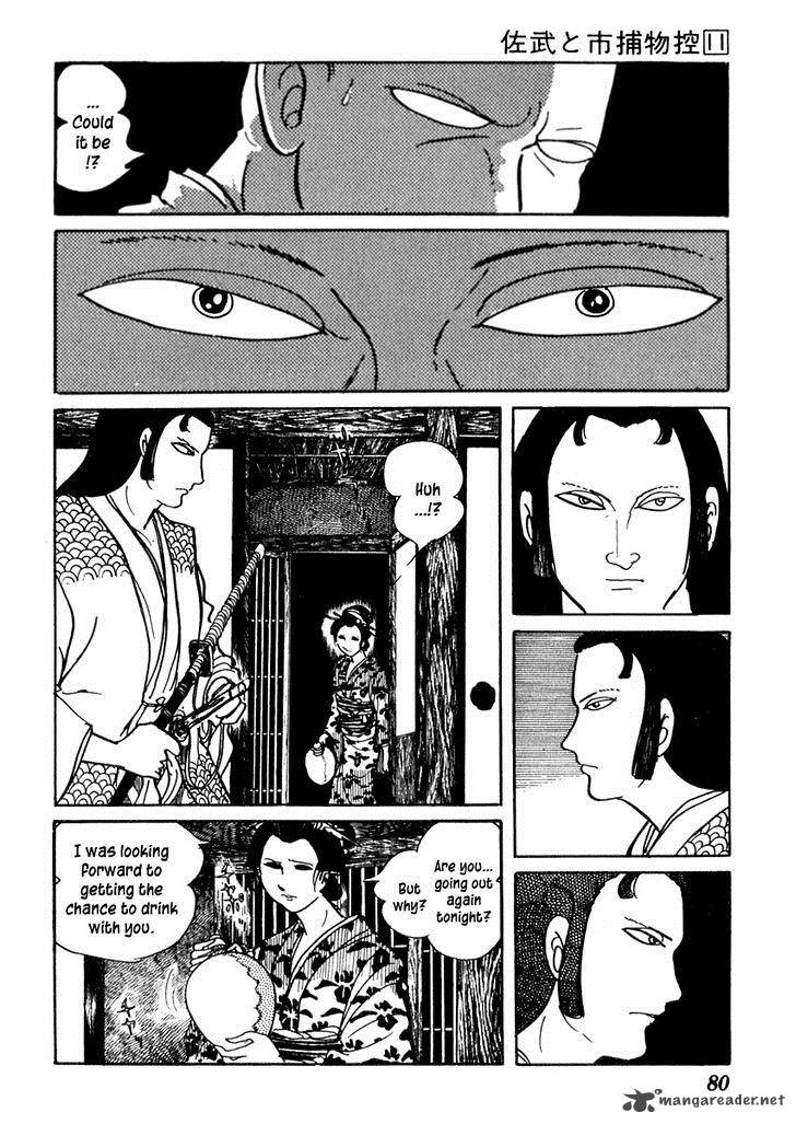 Sabu To Ichi Torimonohikae 66 13
