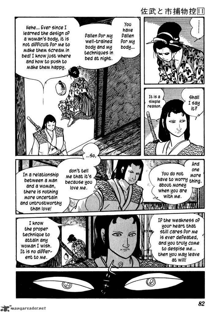 Sabu To Ichi Torimonohikae 66 15