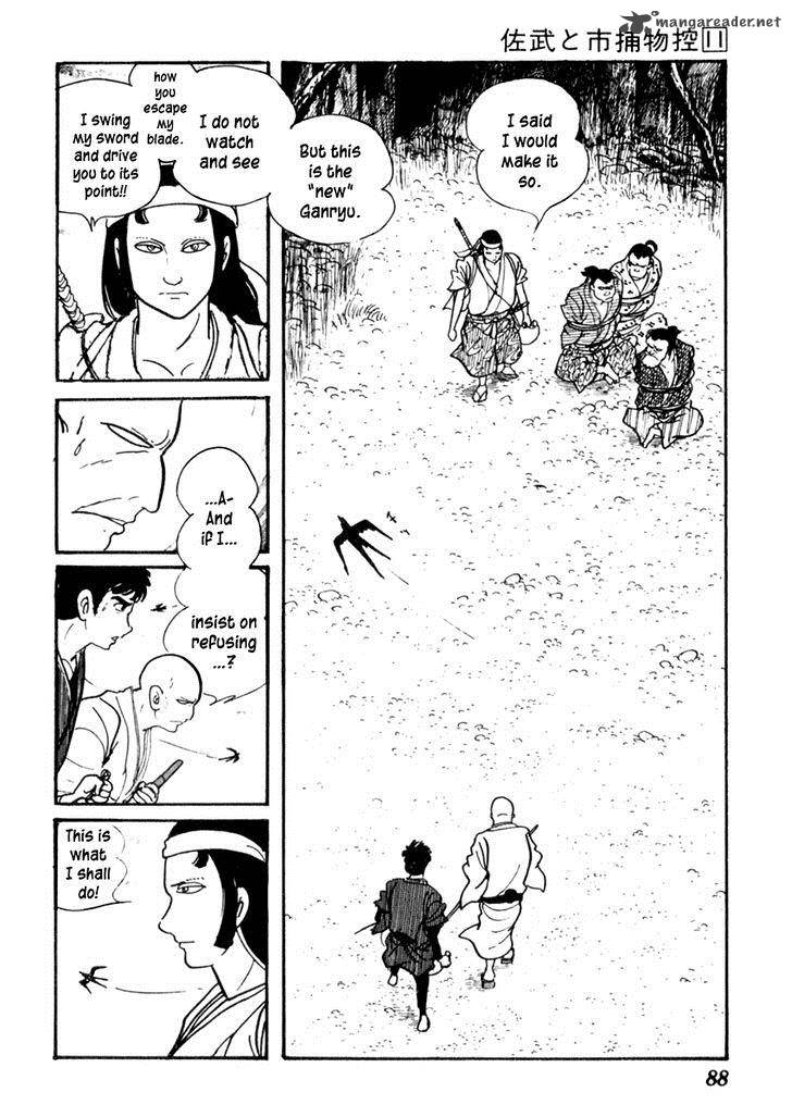 Sabu To Ichi Torimonohikae 66 20