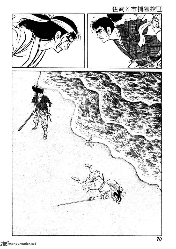 Sabu To Ichi Torimonohikae 66 3