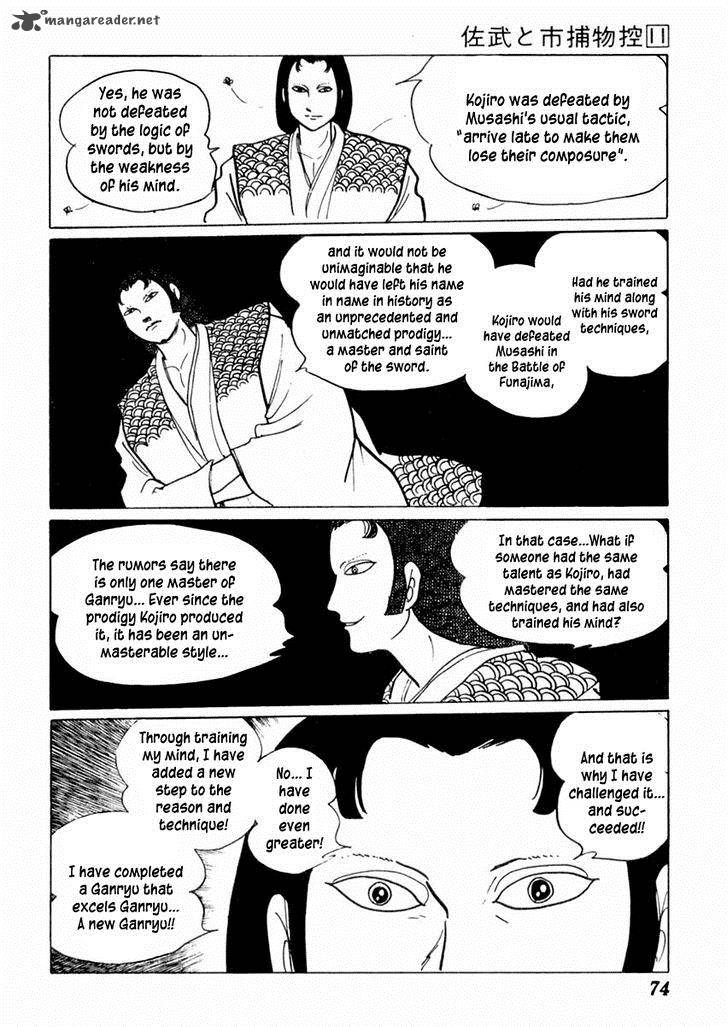Sabu To Ichi Torimonohikae 66 7