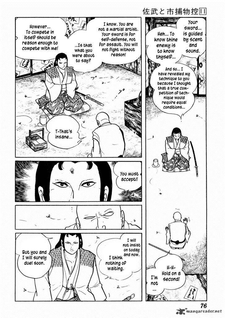 Sabu To Ichi Torimonohikae 66 9
