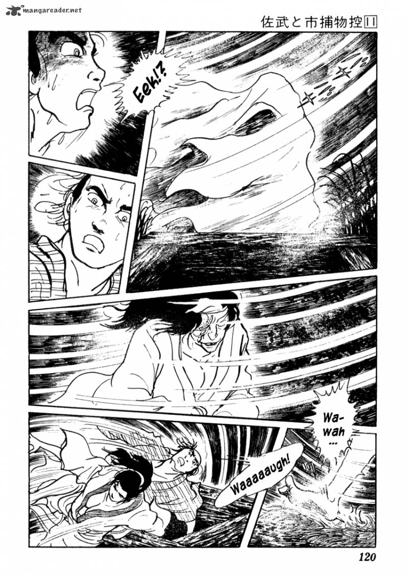 Sabu To Ichi Torimonohikae 67 21
