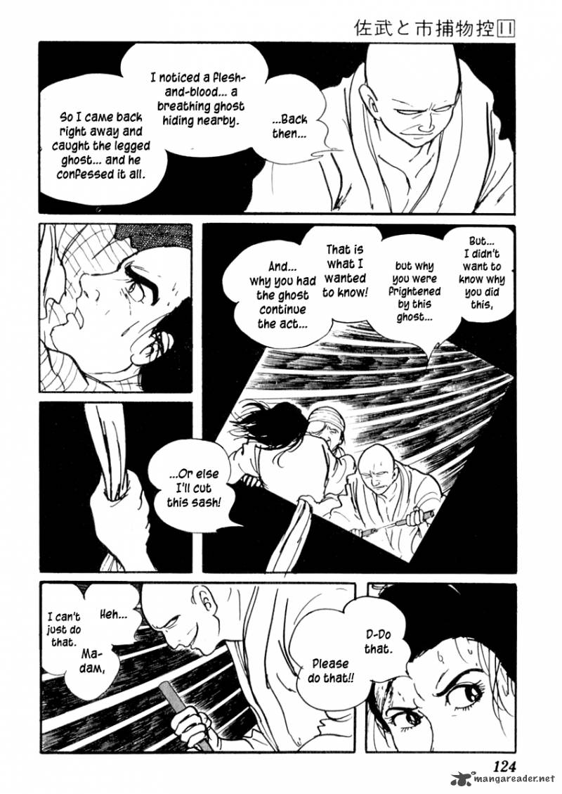 Sabu To Ichi Torimonohikae 67 25