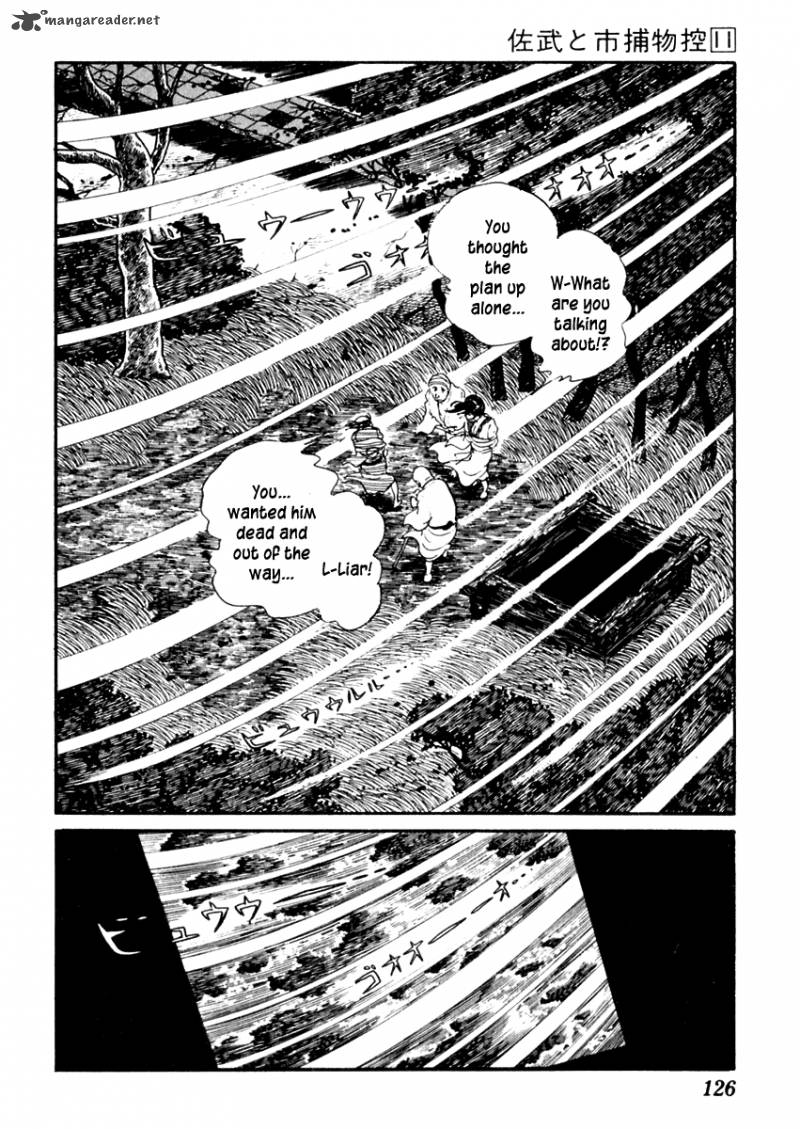 Sabu To Ichi Torimonohikae 67 27