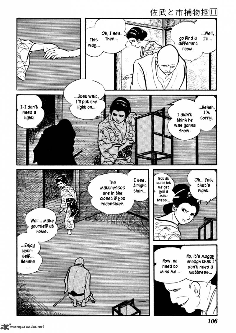 Sabu To Ichi Torimonohikae 67 7