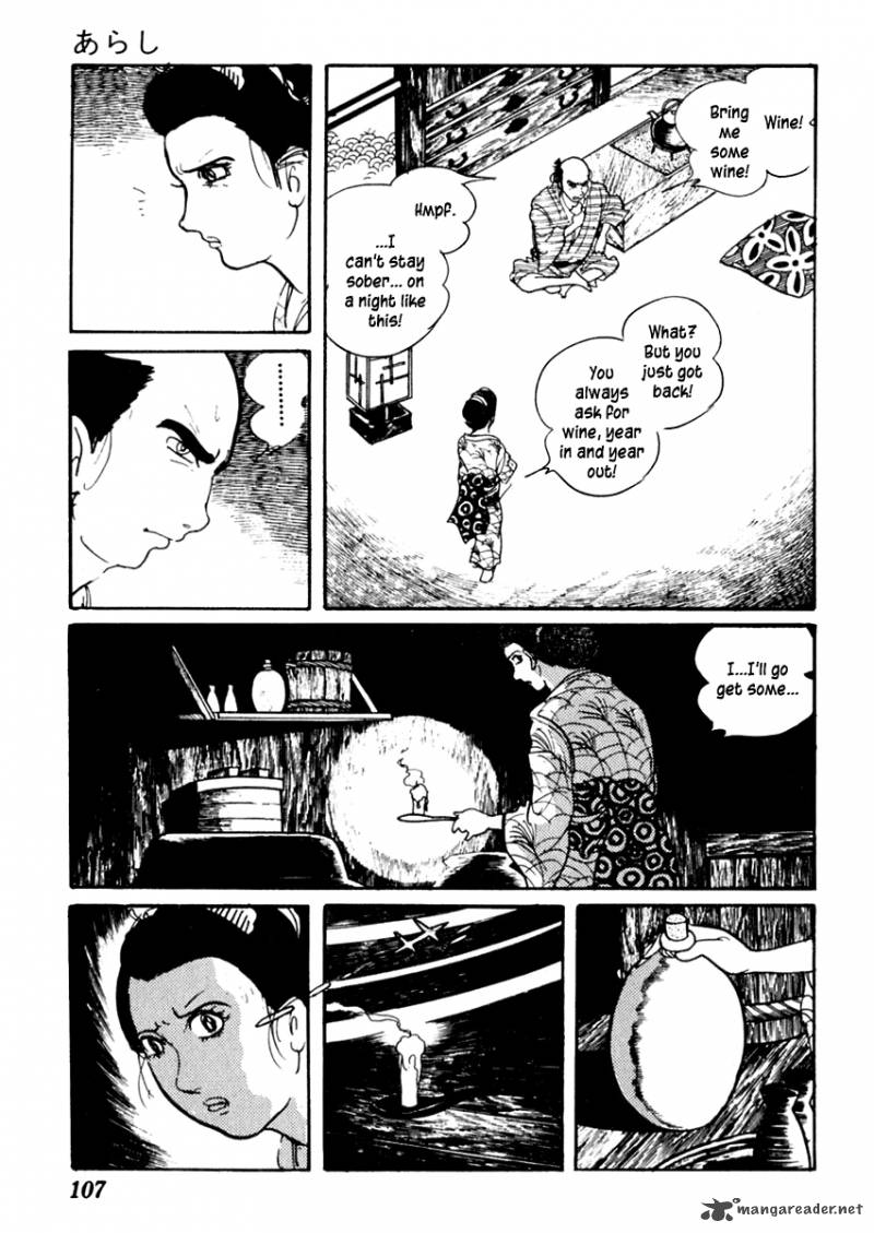 Sabu To Ichi Torimonohikae 67 8
