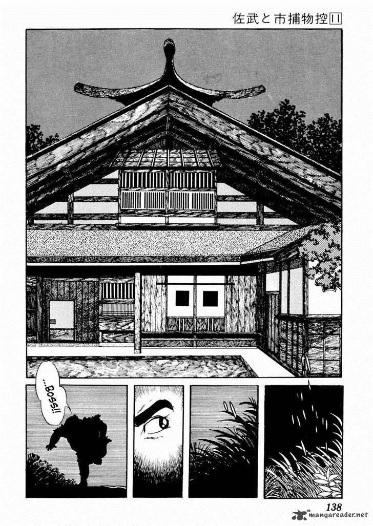 Sabu To Ichi Torimonohikae 68 10