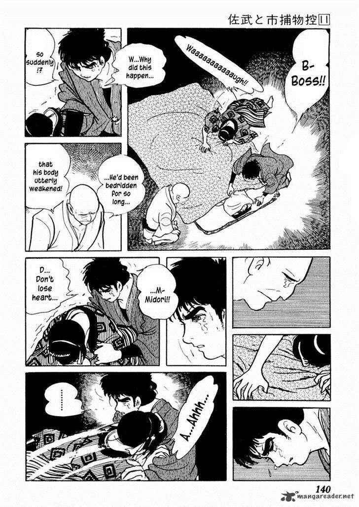 Sabu To Ichi Torimonohikae 68 12