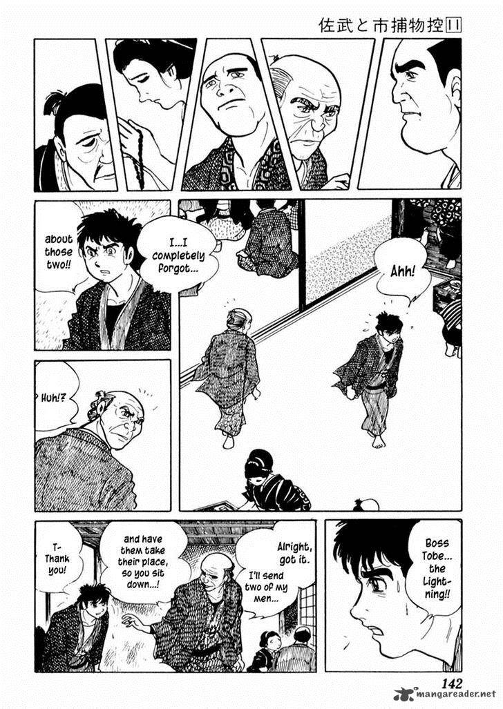 Sabu To Ichi Torimonohikae 68 14
