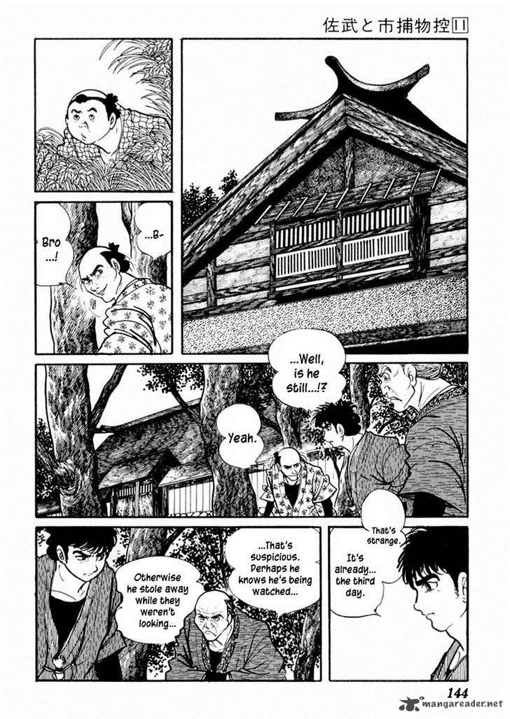 Sabu To Ichi Torimonohikae 68 16