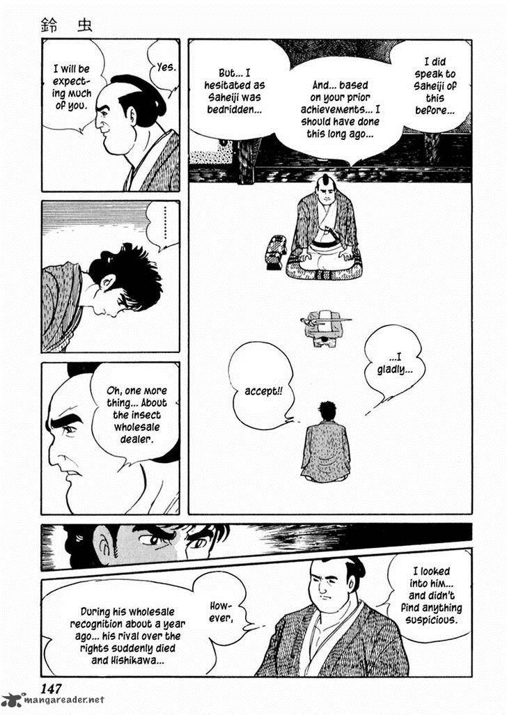 Sabu To Ichi Torimonohikae 68 19