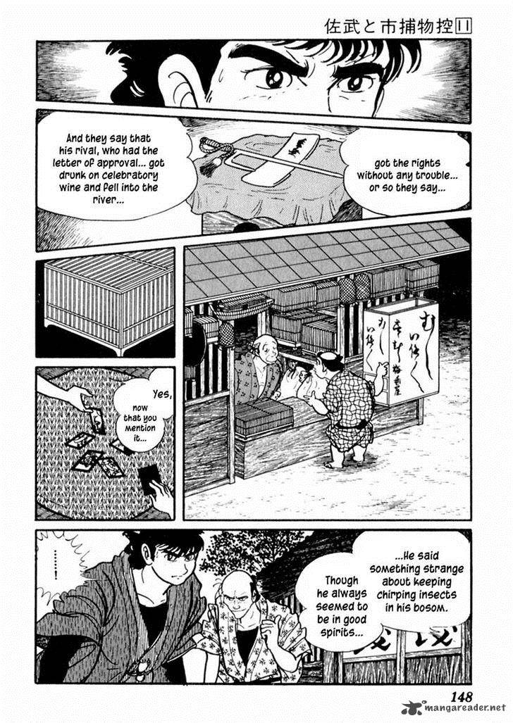 Sabu To Ichi Torimonohikae 68 20