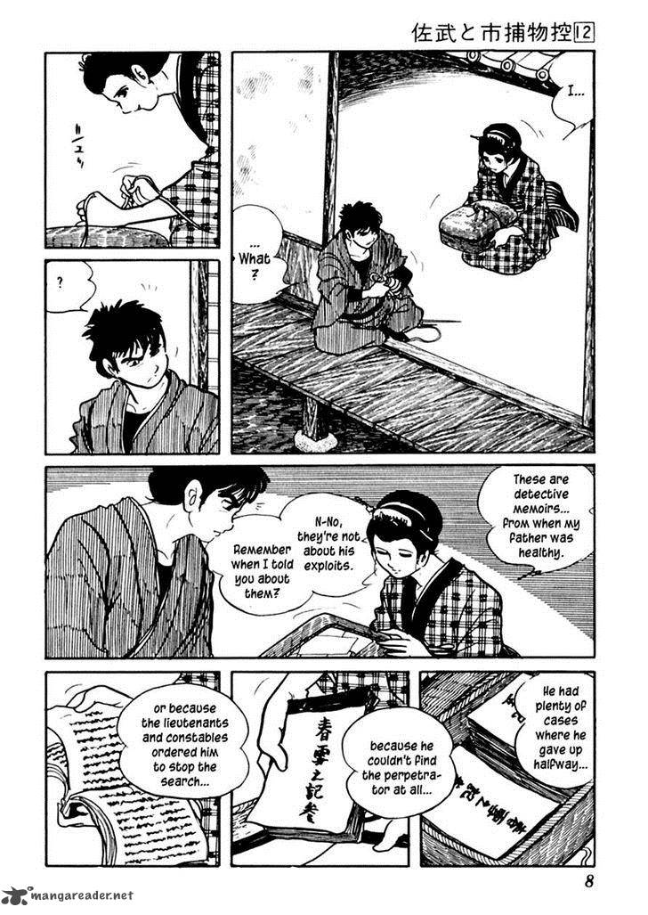 Sabu To Ichi Torimonohikae 70 13