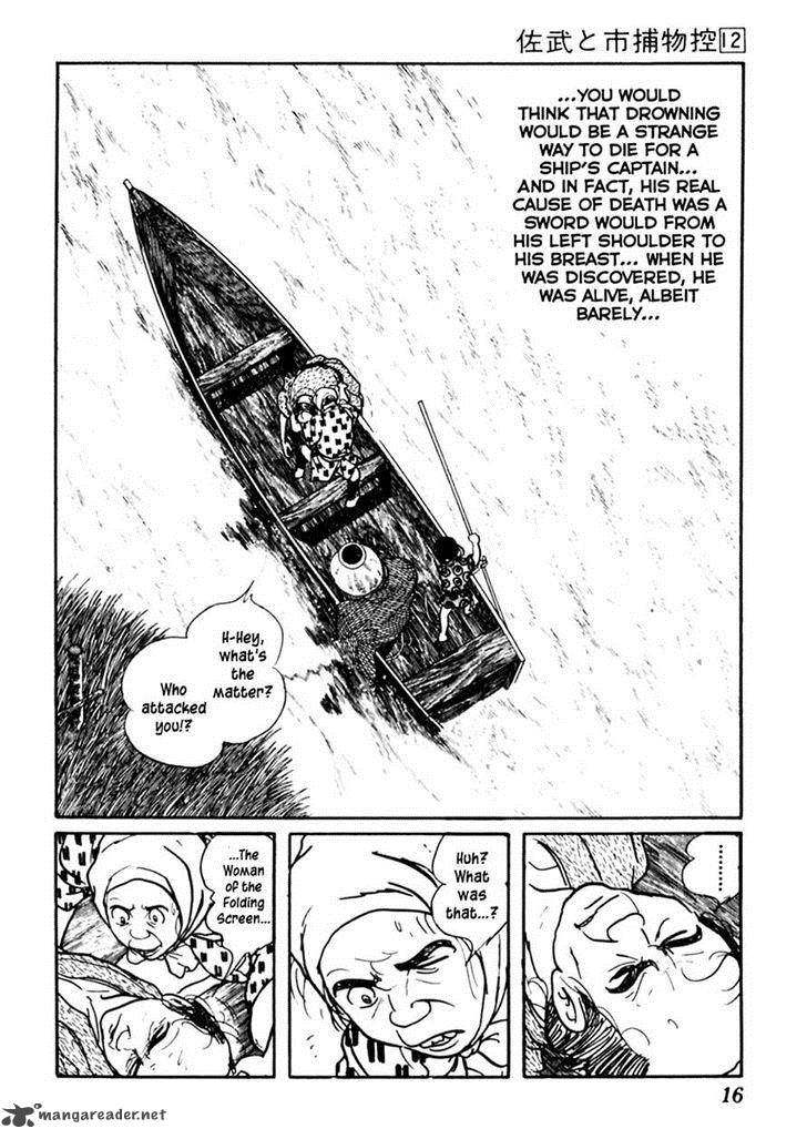 Sabu To Ichi Torimonohikae 70 20