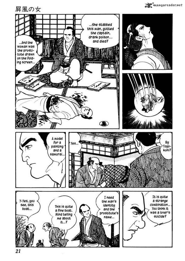 Sabu To Ichi Torimonohikae 70 25