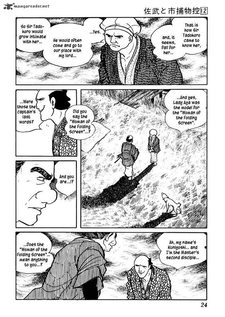 Sabu To Ichi Torimonohikae 70 28