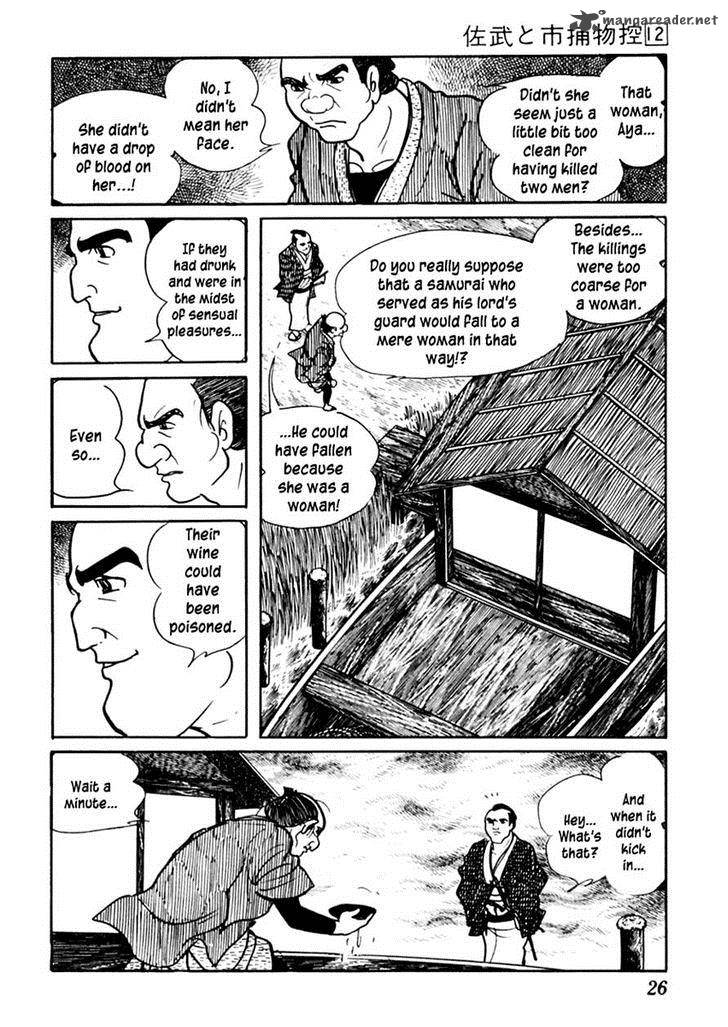 Sabu To Ichi Torimonohikae 70 30