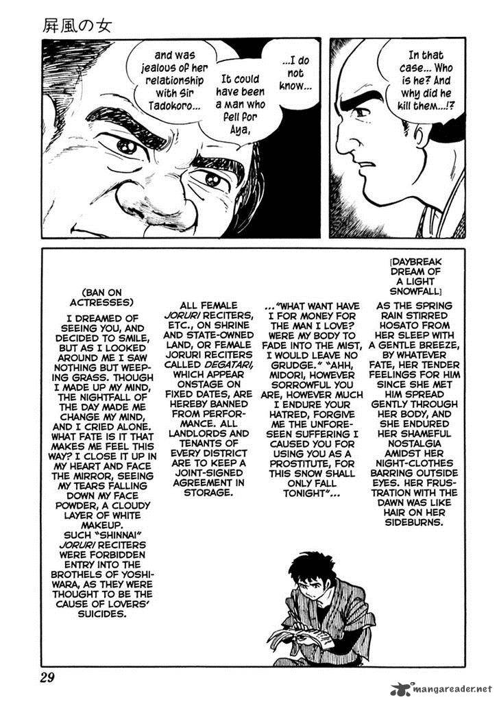 Sabu To Ichi Torimonohikae 70 33