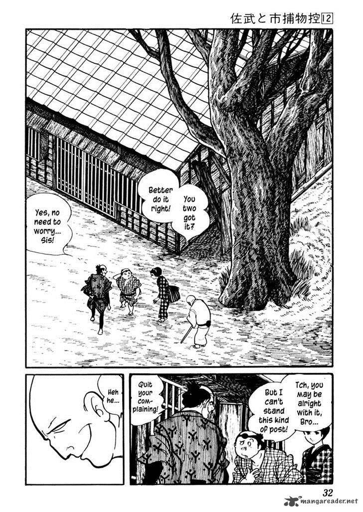 Sabu To Ichi Torimonohikae 70 36