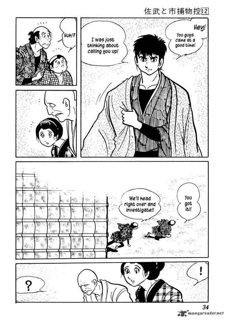 Sabu To Ichi Torimonohikae 70 38