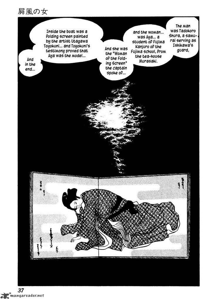 Sabu To Ichi Torimonohikae 70 41