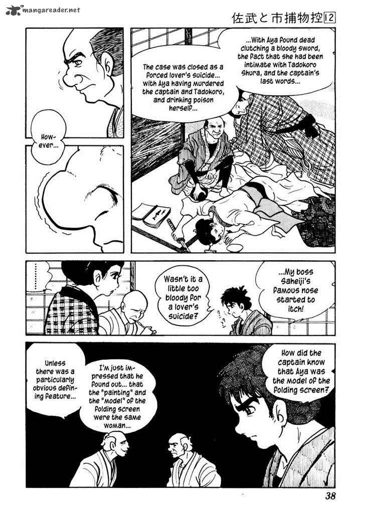 Sabu To Ichi Torimonohikae 70 42