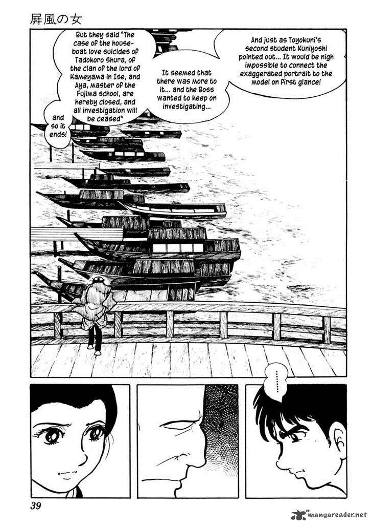 Sabu To Ichi Torimonohikae 70 43
