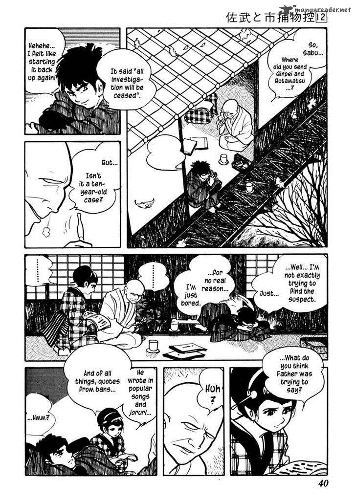 Sabu To Ichi Torimonohikae 70 44
