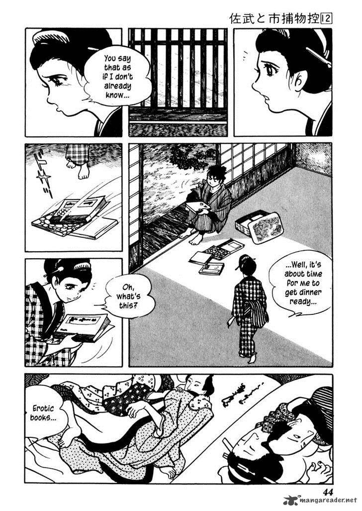 Sabu To Ichi Torimonohikae 70 48
