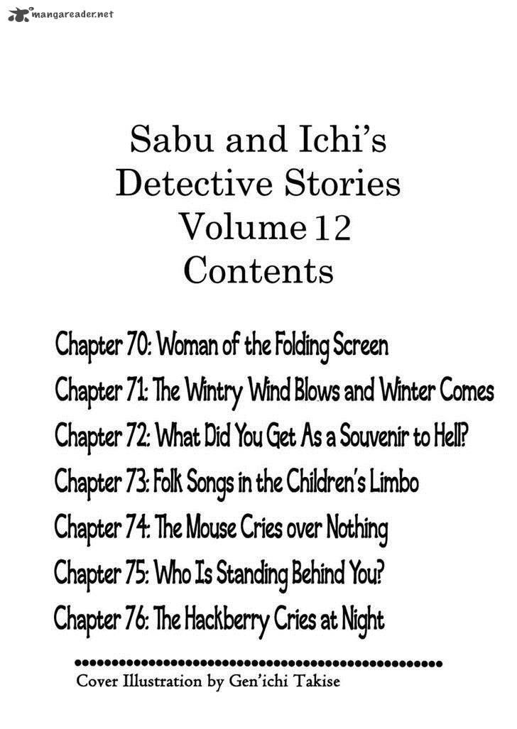 Sabu To Ichi Torimonohikae 70 7