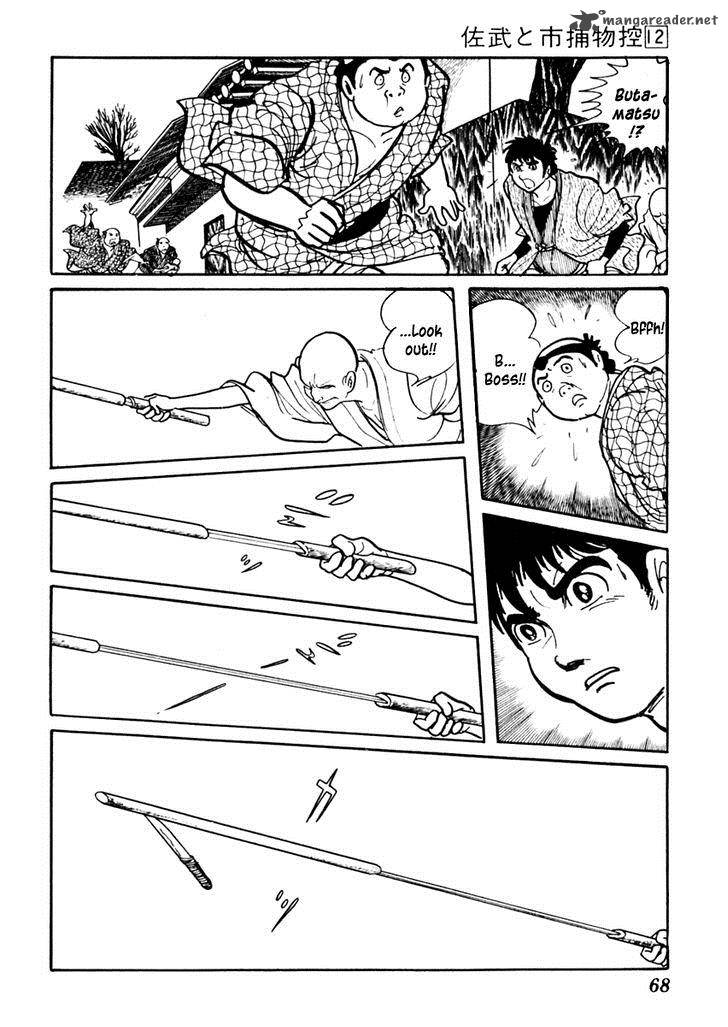 Sabu To Ichi Torimonohikae 71 10