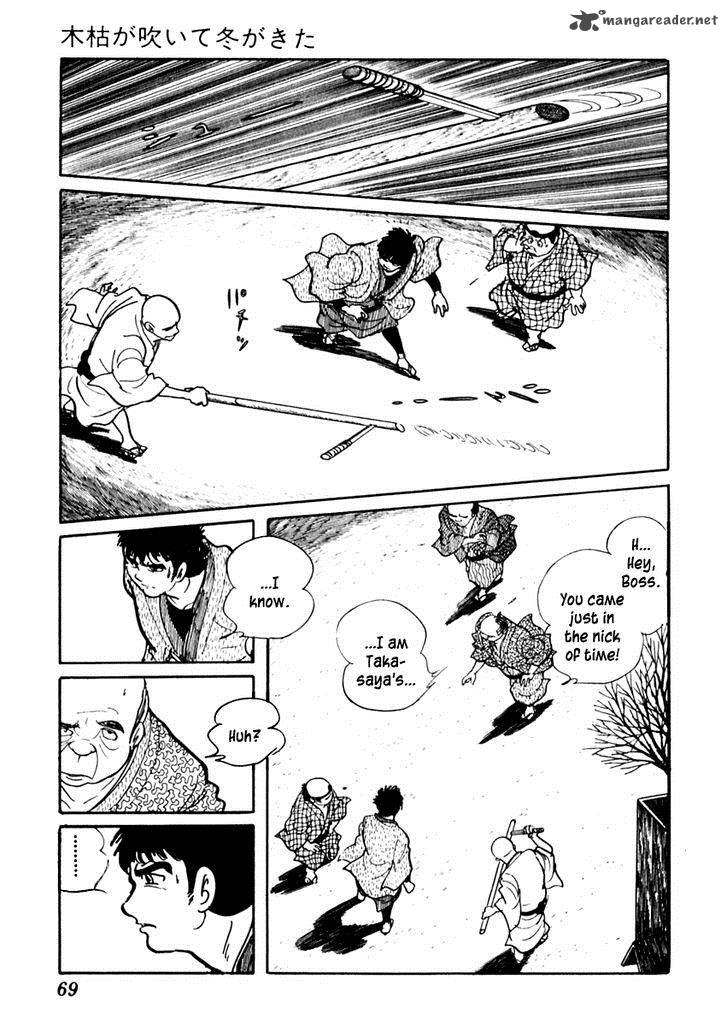 Sabu To Ichi Torimonohikae 71 11
